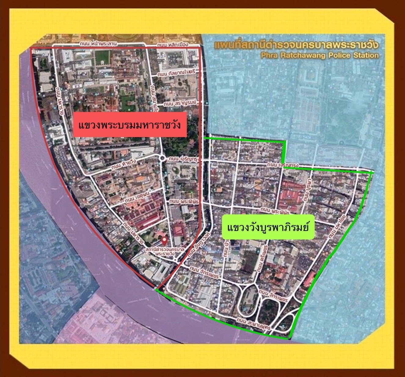 เขตพื้นที่รับผิดชอบ 1